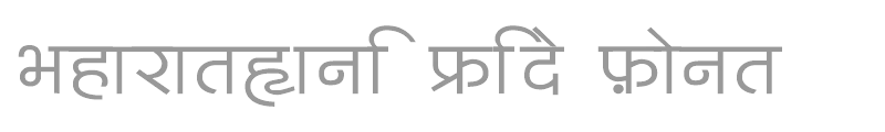 BharatVani Wide Font